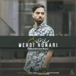 دانلود آهنگ مهدی هنری به نام جنون